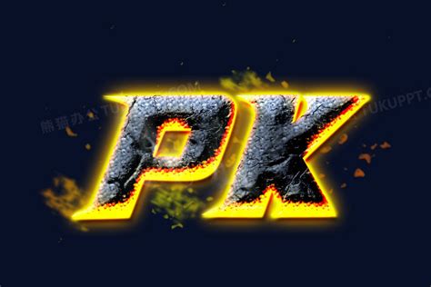 黄色立体PK字母素材图片免费下载-千库网