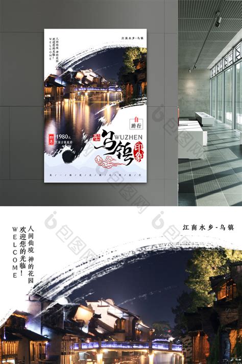 简阳市水务局开展“第32个城市节水周”系列宣传活动 _www.isenlin.cn
