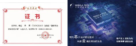 高新技术企业证书 - 企业证书 - 南京天洑软件有限公司