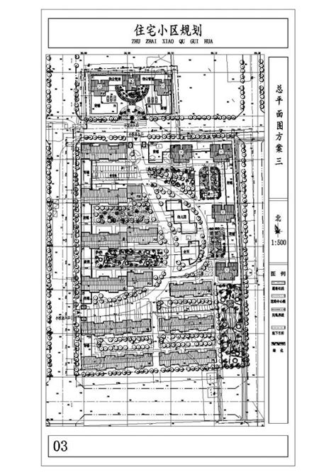 某长方形地块住宅小区规划设计cad总平面方案图（甲级院设计）_土木在线