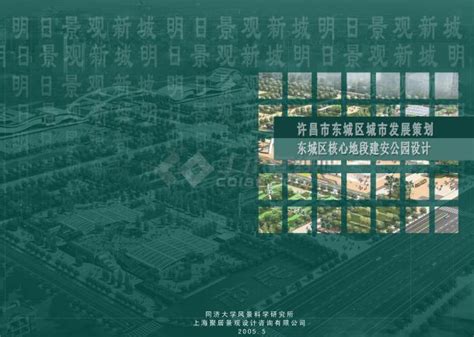 [许昌]城市休闲公园景观规划设计方案-公园景观-筑龙园林景观论坛