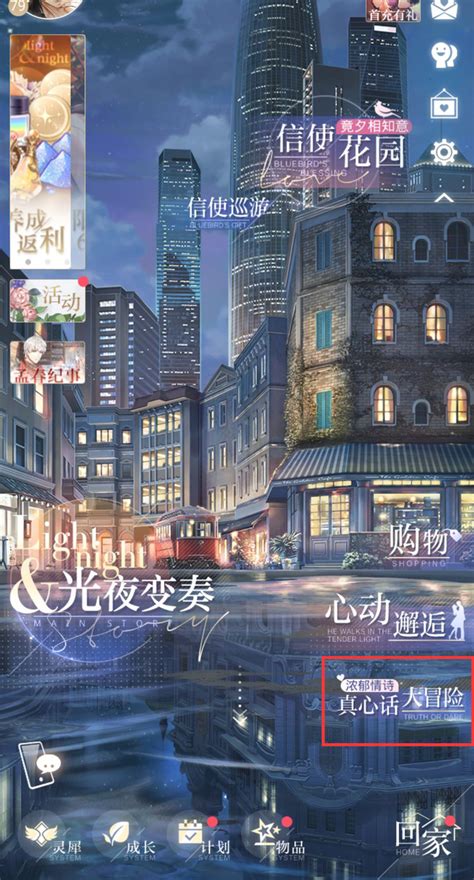 非主流头像光夜