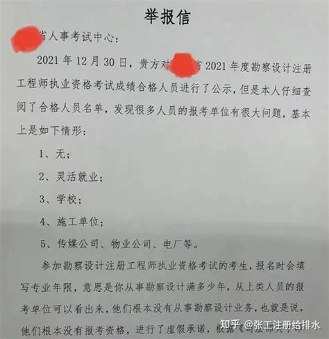 河北曲周县交警私收“酒精检测费”被实名举报 1 小时前 - 知乎