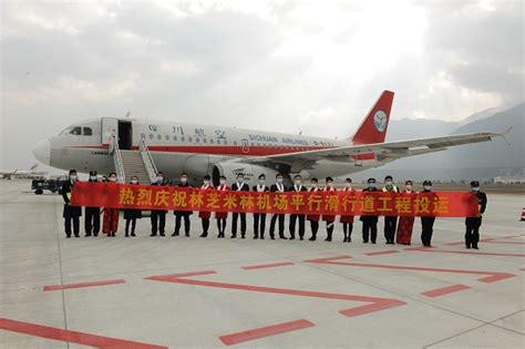 林芝机场首次保障全球首架高高原A319Neo机型客机-中国民航网