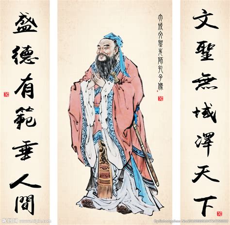《中华十圣图》及《咏十圣诗》—中国传统文化篇