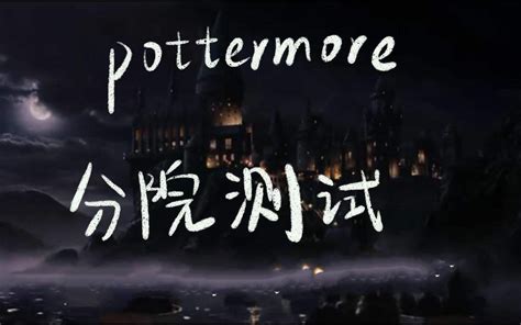 pottermore飞天扫帚测试下载,pottermore飞天扫帚测试官方中文版 v1.0-游戏鸟手游网
