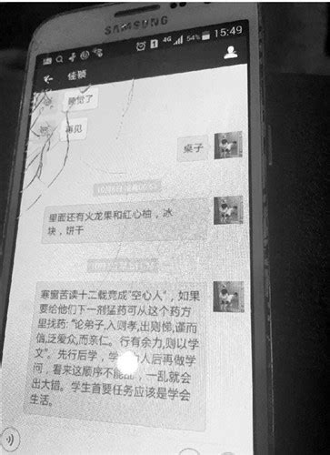 《娇妻失忆千百遍》小说在线阅读-起点中文网