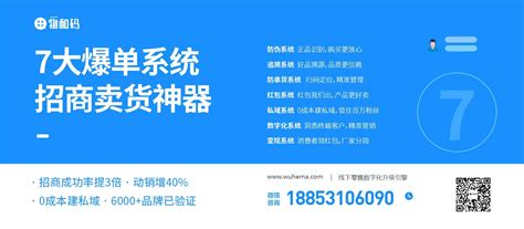 南京市鼓楼区人民政府 “数智化转型与管理创新高峰论坛”在南京鼓楼举行