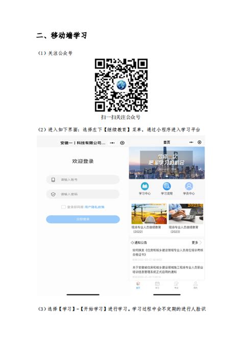 2017年度安庆市质量安全标准化工地-中四路安置点7#、8#楼 - 房屋建筑监理 - 桐城市建设监理有限公司