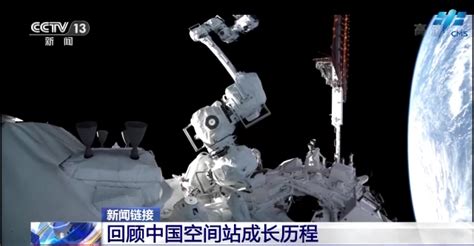 梦天实验舱发射在即 一文带你回顾中国空间站成长历程→_荔枝网新闻