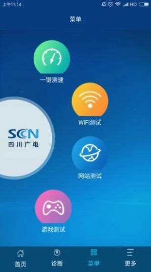中国广电app官方下载_中国广电app官方最新版 v1.0.0-嗨客手机站