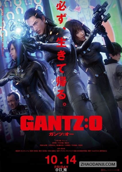 最新电影《GANTZ:O》 杀戮都市3 最新预告片 10月上映 - 游戏杂谈 - 找游戏手游网