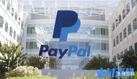 PayPal市值超两万亿，成全球最贵支付公司王 - 知乎