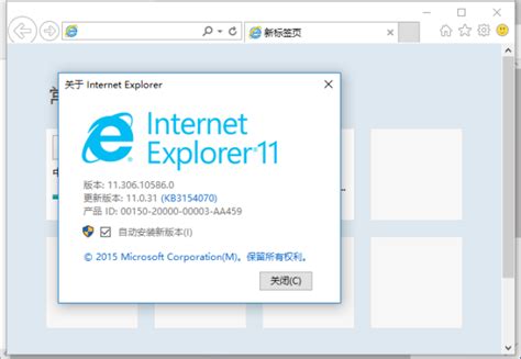 如何在Windows 11里面使用IE模式浏览网页？（Microsoft Edge、第三方浏览器） – Orz小窍门