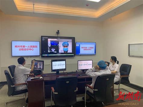 郴州首家互联网医院正式获批，未来患者可以视频问诊、送药到家 - 健康见闻 - 新湖南