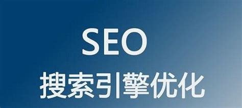 联系我们 - 义乌SEO|英文seo|外贸SEO|Google关键词优化|百度关键词优化 - 义乌创博网络公司
