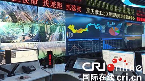 重庆大数据人工智能创新中心正式揭牌 - 地信网