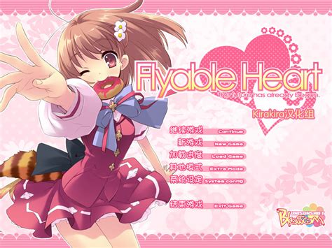 Flyable Heart Wallpaper: Sutei [With me] - Minitokyo