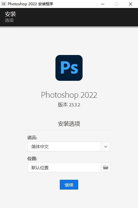 photoshop下载破解版-photoshop下载中文版免费破解版 v22.5.0.384[百度网盘资源] - 多多软件站