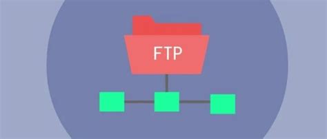 tftp工具，FTP采用双TCP连接方式 _ 【IIS7站长之家】