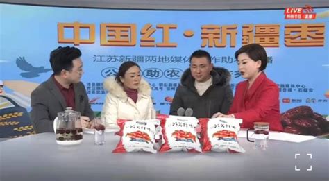一小时直播销售红枣6吨 “中国好司机”带货强 -天山网 - 新疆新闻门户