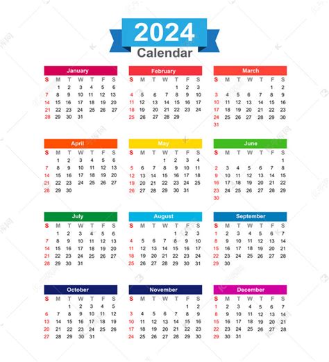 2024年日历表 中文版 横向排版 周一开始 带农历 带节假日调休 日历模板(DF008-1705) - 日历表2024年日历打印下载