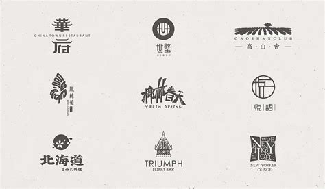 永州酒店vi设计之国内国内优秀酒店logo设计欣赏