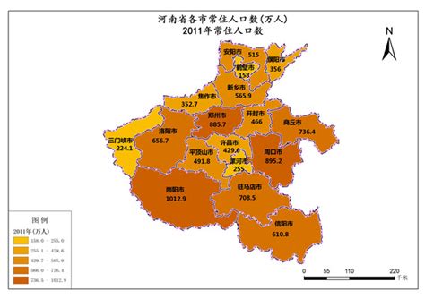 河南省2011年常住人口数-免费共享数据产品-地理国情监测云平台