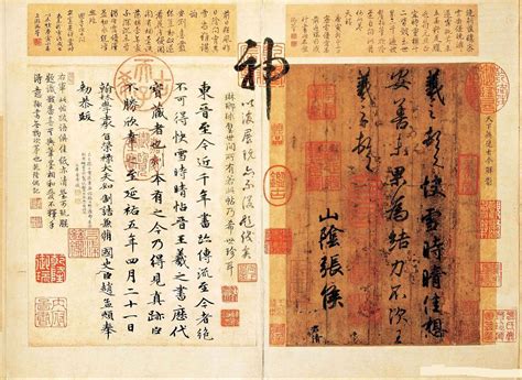 王羲之目前存世的唯一真迹《丧乱帖》由日本皇室窝藏_回龙观社区网