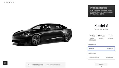 【特斯拉汽车2022款最新款价格】6月最新价格表_Model Y再次涨价-CarMeta