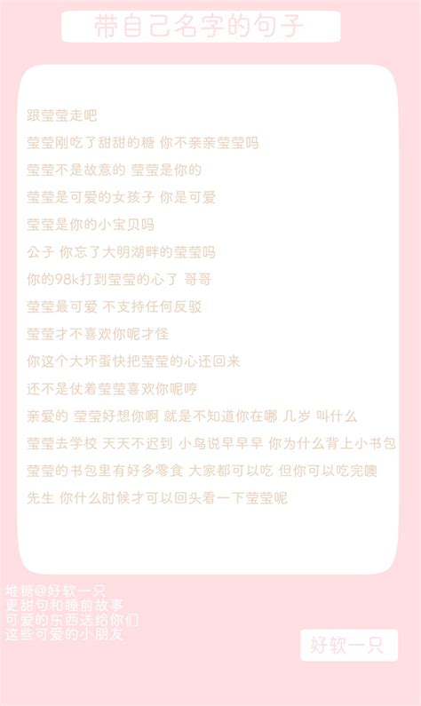 一个字的可爱网名图片
