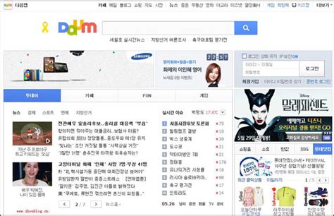 韩国搜索引擎哪个好(最新韩国搜索网站五大排名)-科技师