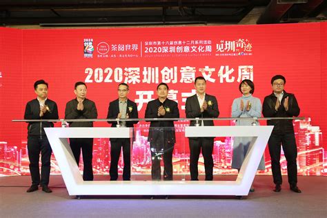 2020深圳设计周主形象|平面|品牌|华思 - 原创作品 - 站酷 (ZCOOL)