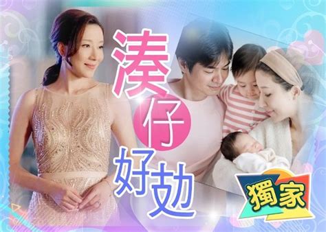 TVB女星杨怡诞下一女，老公罗仲谦发文感恩！ - 明星 - 冰棍儿网