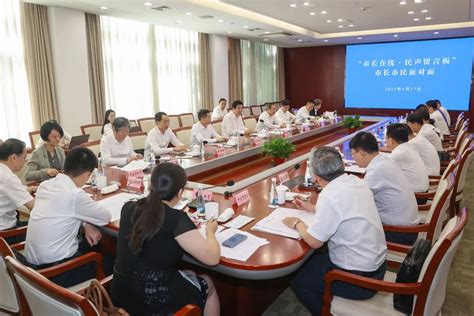 会员新闻 | 广州市市长郭永航一行莅临致远电子考察指导-广东省集成电路行业协会