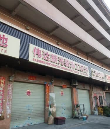 广东平远顺辉社区店地址 电话-清远市顺辉陶瓷门店位置