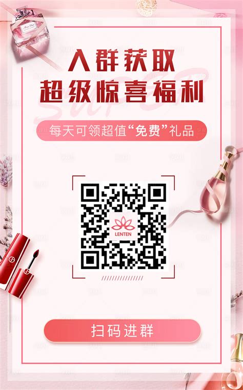 化妆品二维码喷码机 礼品包装二维码喷码机 高速UV二维码喷码 广东广州-食品商务网