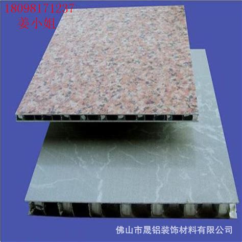 供应铝蜂窝板 25mm厚铝蜂窝复合板 _铝蜂窝板-广东德普龙建材有限公司