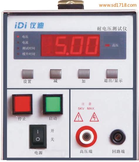 耐压测试仪|idi9112价格|仪迪使用说明|山东仪器仪表网专业销售