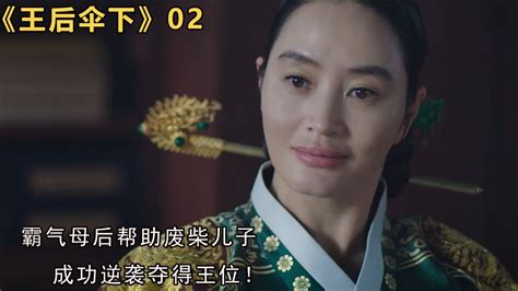 主角叫林青鸾上官冽小说皇贵妃她向来有仇必报全文免费阅读-读书翁