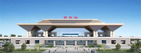 湖南省邵阳市主要的铁路车站之一——邵阳北站|邵阳|邵阳市|北站_新浪新闻