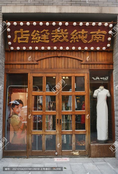 老上海裁缝店,其它,建筑摄影,摄影素材,汇图网www.huitu.com