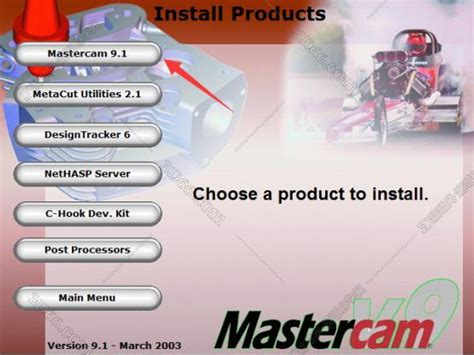 MasterCAM 9.1中文版基础绘图数控加工CNC编程拆铜公语音视频教程_工程师之家