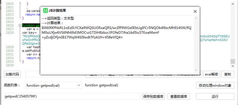 前端js加密、解密方法_jshaman 解密-CSDN博客