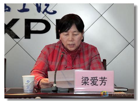 省委教育工委宣布学院领导干部任免决定-陕西工业职业技术学院