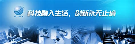 汕头网络推广公司,广州东联,找网络推广公司_工业设计服务_第一枪