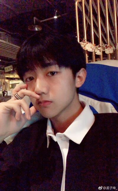 王子坤图片