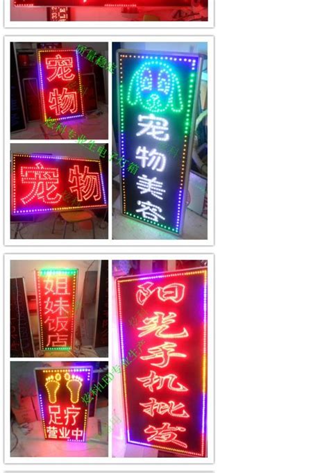 大型LED发光字-楼顶广告牌-户外广告招牌-广告灯箱厂家【功意】东莞广告工程公司