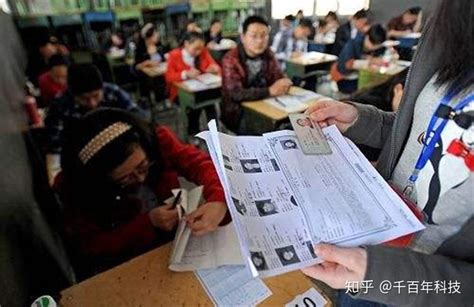 截至11月3日17:30，2023国考报名人数突破250万 - 浙江公务员考试最新消息