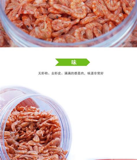 森森南极磷虾龙鱼饲料银龙鱼血鹦鹉罗汉发财热带鱼观赏饲料虾干-阿里巴巴